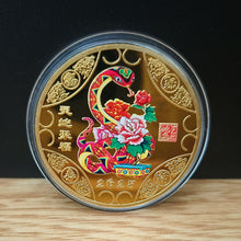 Load image into Gallery viewer, Snake Year Commemorative Medal Color Gold Plated Silver Plated