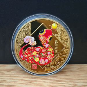 Snake Year Commemorative Medal Color Gold Plated Silver Plated