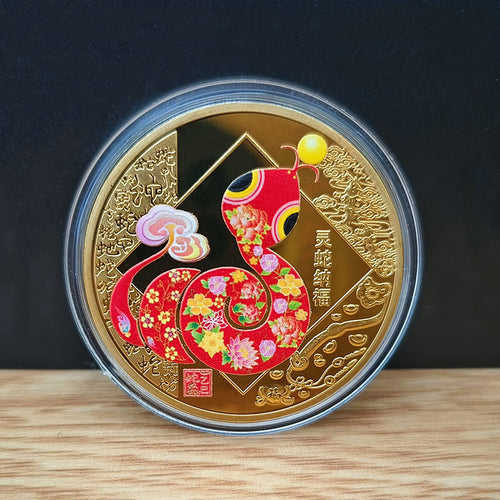 Snake Year Commemorative Medal Color Gold Plated Silver Plated