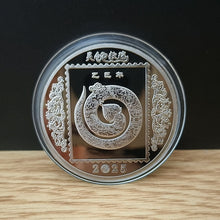 Load image into Gallery viewer, Snake Year Commemorative Medal Color Gold Plated Silver Plated