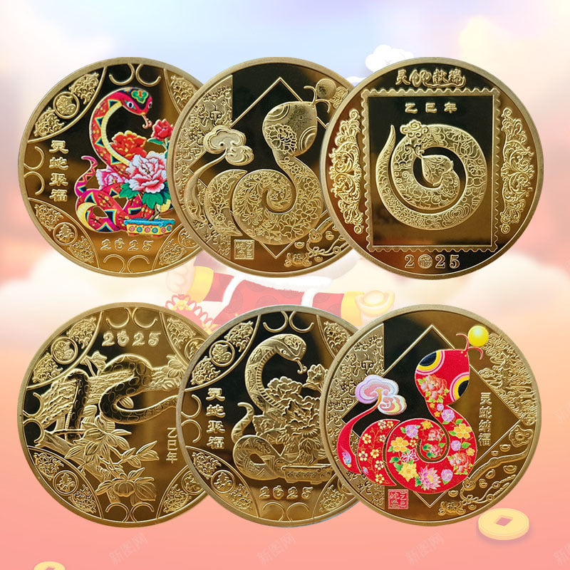 Snake Year Commemorative Medal Color Gold Plated Silver Plated
